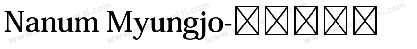 Nanum Myungjo字体转换